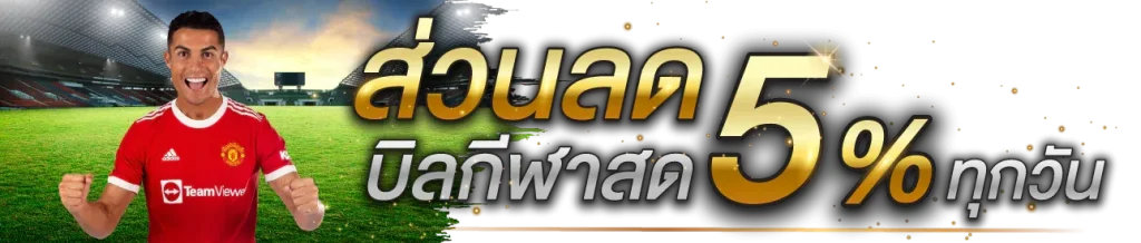 ตาราง เว็บตรง แตกง่าย