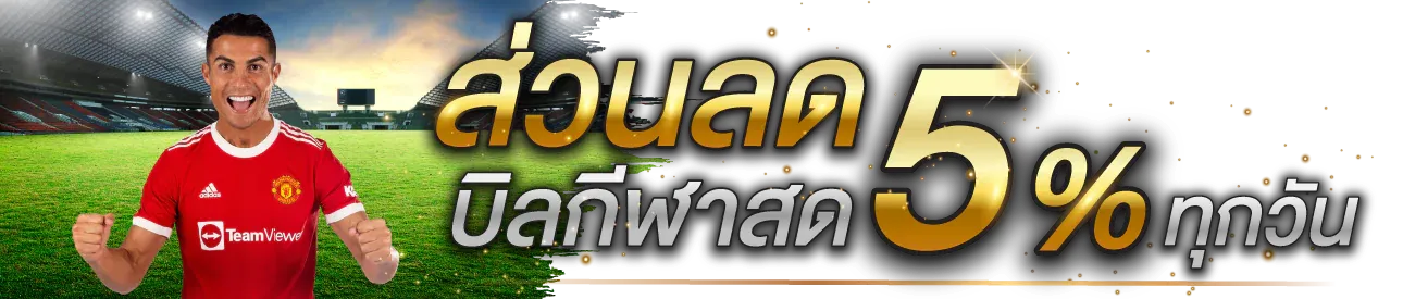 ตาราง เว็บตรง แตกง่าย