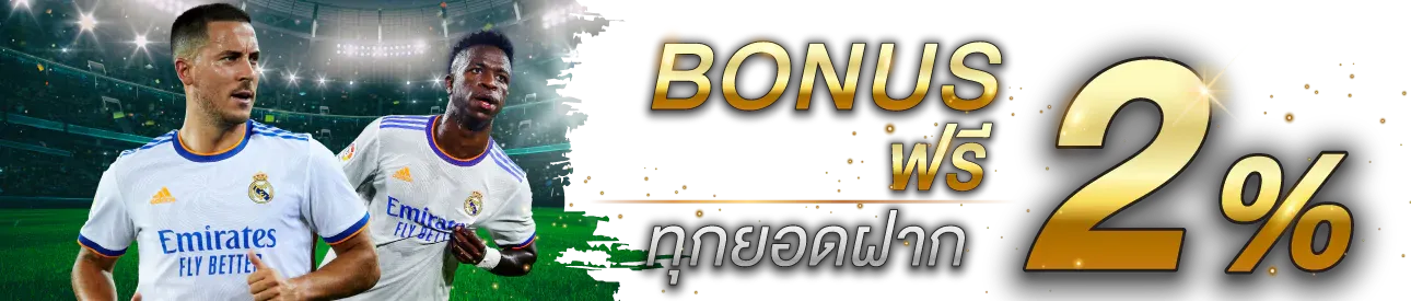 เว็บตรง แตกง่าย ตารางสล็อต