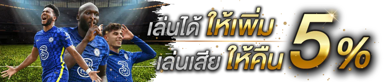 ตาราง เว็บตรง แตกง่าย